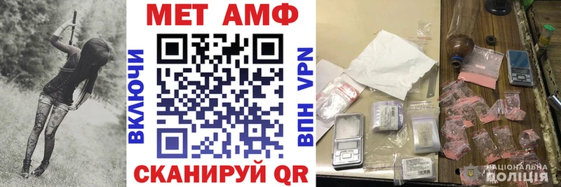 Amphetamine Premium  Невельск 
