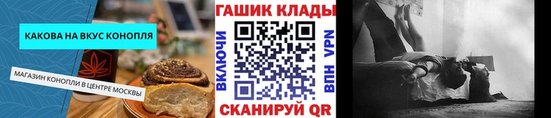 Cannafood марихуана  купить  цена  MEGA как войти  Невельск 
