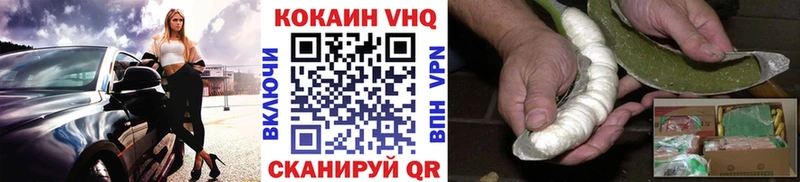 КОКАИН Боливия  Невельск 