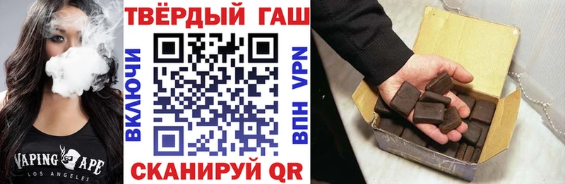 blacksprut как войти  что такое наркотик  Невельск  Гашиш AMNESIA HAZE 
