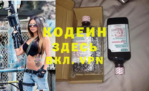 винт Нязепетровск