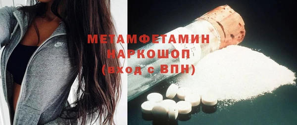 мдма Нягань