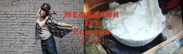кристаллы Протвино