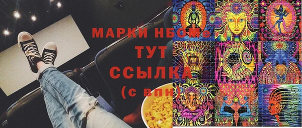 винт Нязепетровск