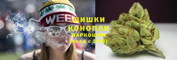 мефедрон мука Покров