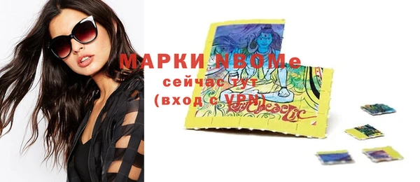 меф Валдай