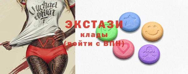 альфа пвп Валуйки