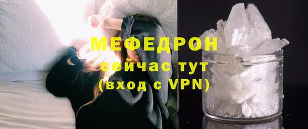 мефедрон мука Покров