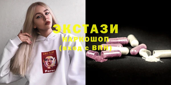 мефедрон мука Покров