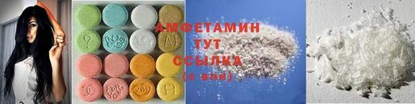 мефедрон мука Покров
