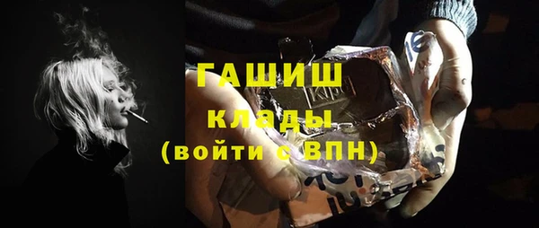 прущие грибы Покровск