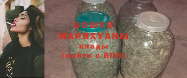 мефедрон мука Покров