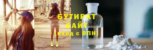 мефедрон мука Покров