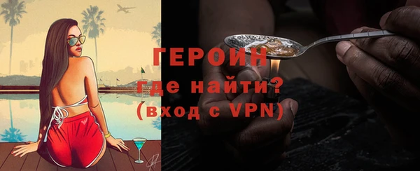 амфетамин Новокубанск