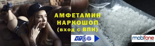 марки lsd Новозыбков