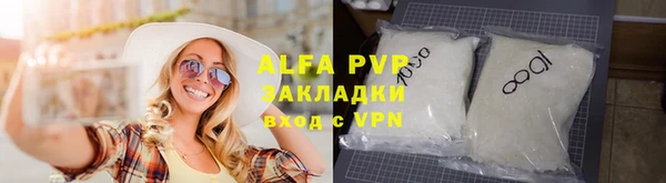 амфетамин Новокубанск