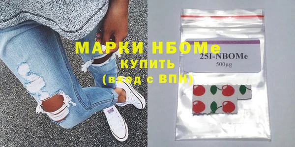 прущие грибы Покровск