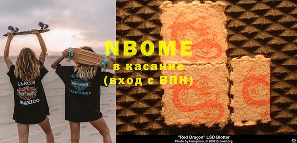 гашик Покачи