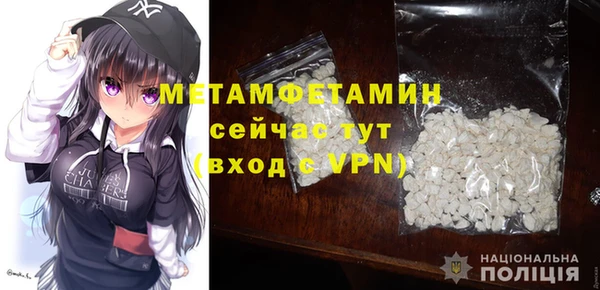 прущие грибы Покровск