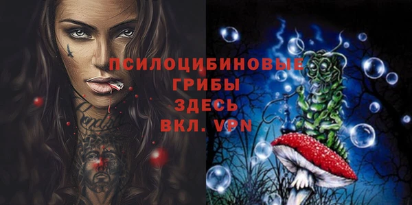мдма Нягань