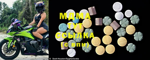 амфетамин Новокубанск