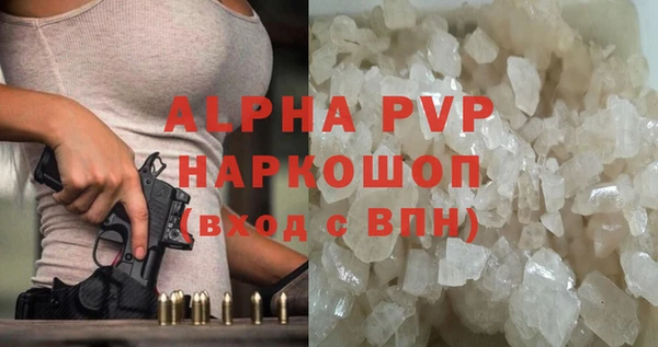 мефедрон мука Покров