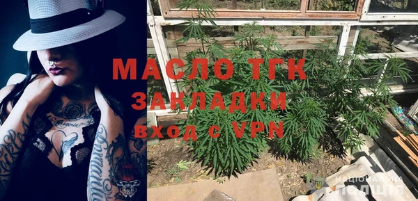 прущие грибы Покровск