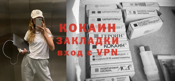 гашик Покачи