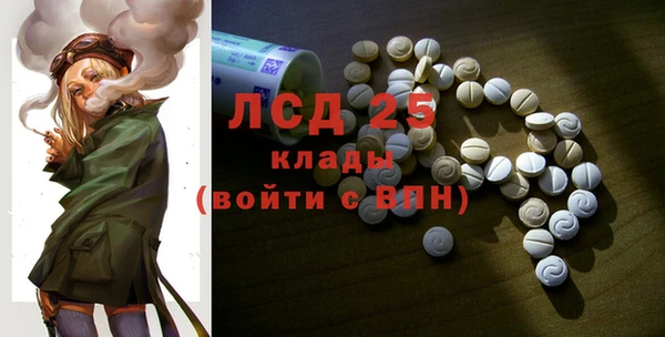 мефедрон мука Покров