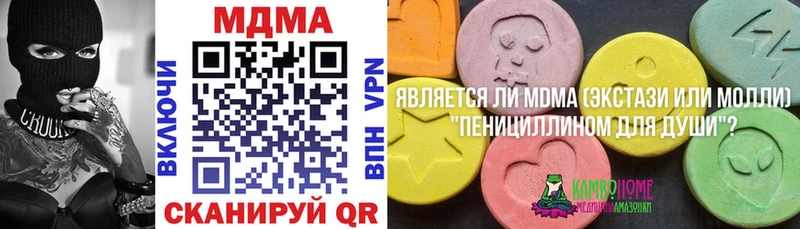 МДМА VHQ магазин Невельск