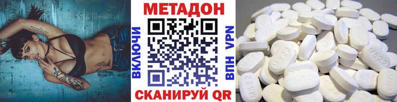 Метадон мёд купить закладку Невельск