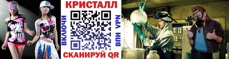 МЕТАМФЕТАМИН Декстрометамфетамин 99.9%  Невельск 