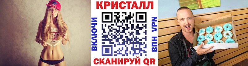 МЕТАМФЕТАМИН Декстрометамфетамин 99.9% Невельск