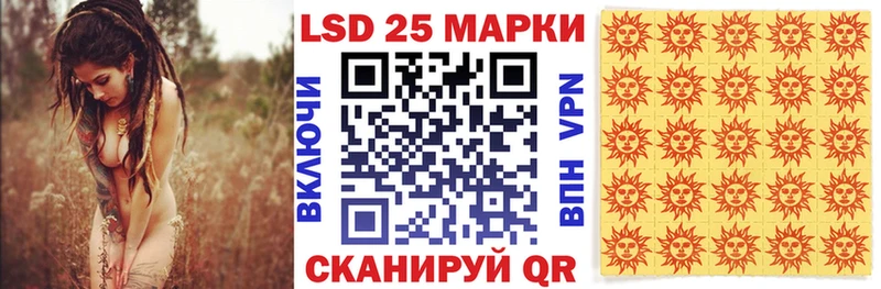 Марки 25I-NBOMe 1500мкг  Невельск 