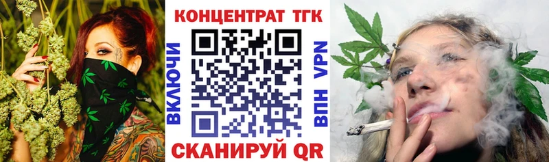 даркнет сайт  Невельск  Дистиллят ТГК Wax 
